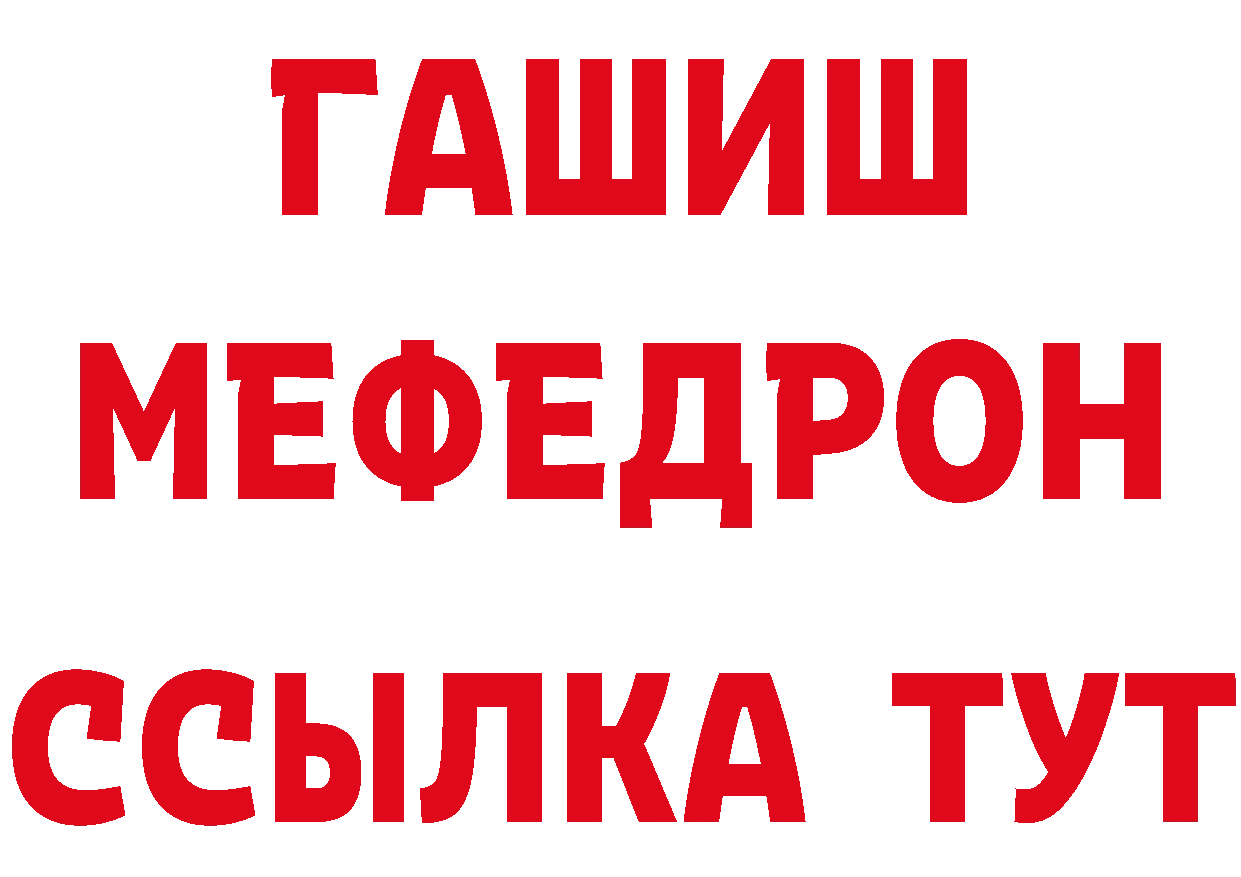 Канабис ГИДРОПОН зеркало мориарти omg Рубцовск